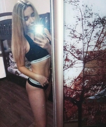 Антонина